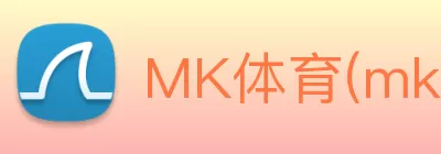 MK体育(mksports)官方网站 - Global Platform Logo